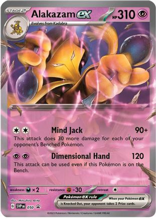 Alakazam ex 050 - Holofoil - Promo