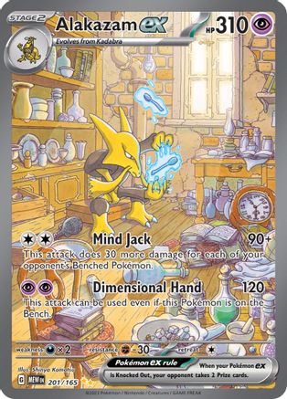 Alakazam ex 201/165 - Holofoil - Special Illustration Rare