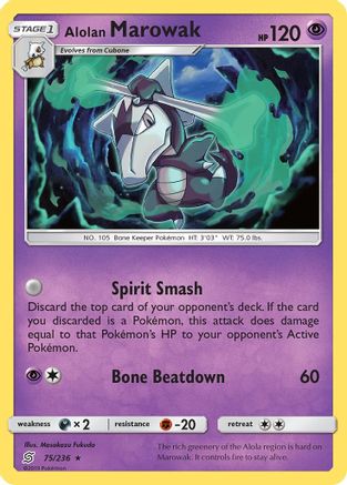 Alolan Marowak 075 - Rare