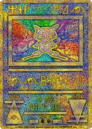 Ancient Mew (Japanese Exclusive Print) 001 - Holofoil - Promo