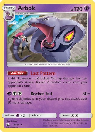 Arbok 027 - Rare