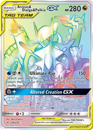 Arceus & Dialga & Palkia GX (Secret) - Holofoil - Secret Rare
