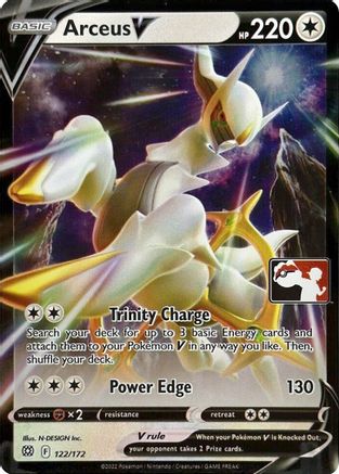 Arceus V - Holofoil - Ultra Rare - Image 26