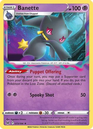 Banette 073 - Rare