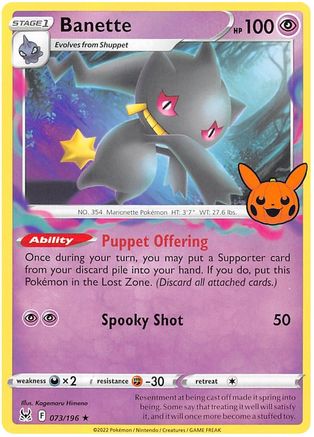 Banette 073  - Rare