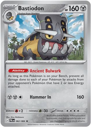 Bastiodon 062/084 - Reverse Holofoil - Rare