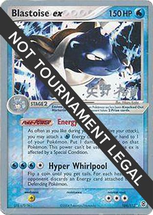 Blastoise ex - 2006 (Hiroki Yano) 104 - Ultra Rare