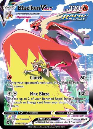 Blaziken VMAX TG15 - Holofoil - Ultra Rare