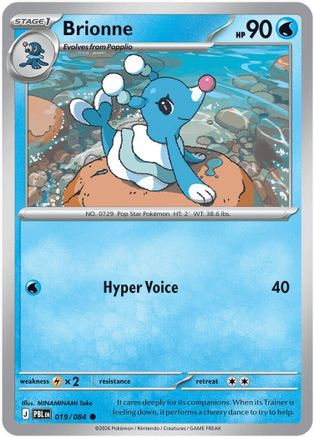 Brionne 019  - Reverse Holofoil - Common