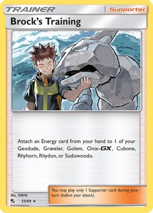 Brock's Training 055 - Holofoil - Holo Rare