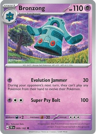 Bronzong 069  - Uncommon