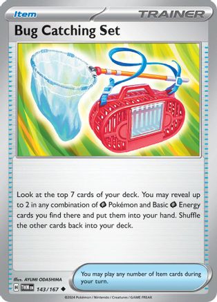 Bug Catching Set 143  - Uncommon