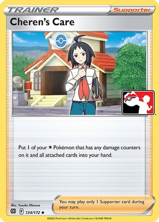 Cheren's Care  - Uncommon - Image 2