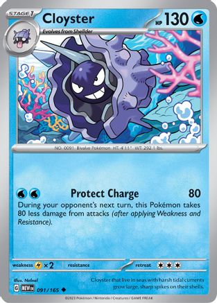 Cloyster 091 - Uncommon