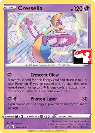 Cresselia - Rare