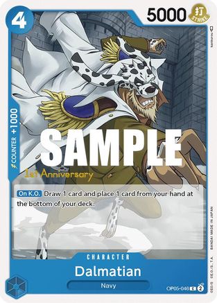Dalmatian (OP05-046) - Common