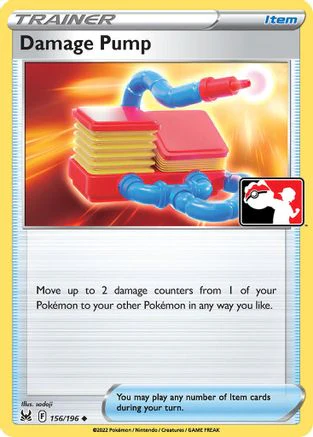 Damage Pump  - Uncommon