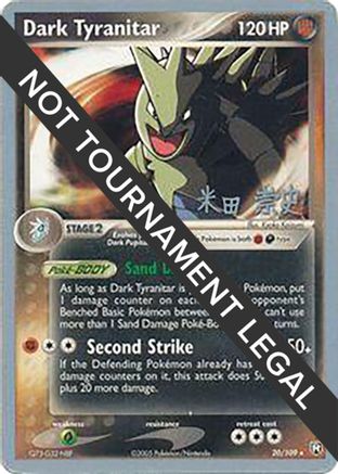 Dark Tyranitar (20) (20) - 2005 020 - Rare