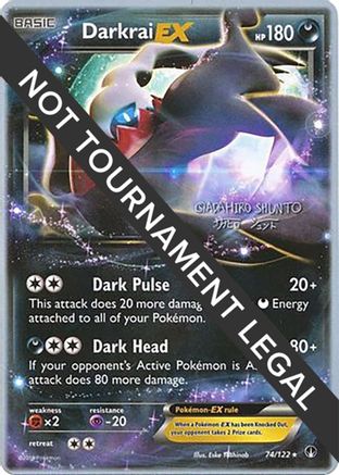 Darkrai EX - 2016 (Shunto Sadahiro) 074 - Ultra Rare