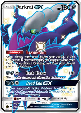 Darkrai GX - Holofoil - Shiny Holo Rare