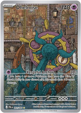 Dhelmise 091/084 - Holofoil - Illustration Rare