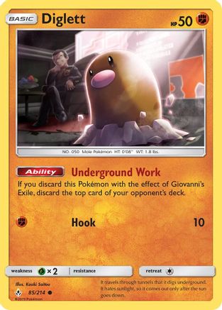 Diglett 085 - Common