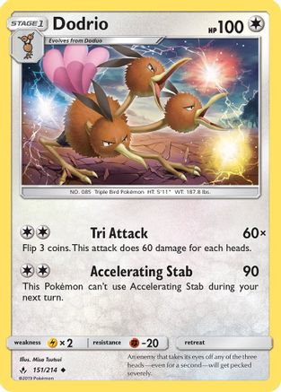 Dodrio 151/214 - Uncommon