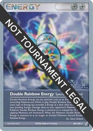Double Rainbow Energy - 2007 (Akira Miyazaki) 088 - Rare