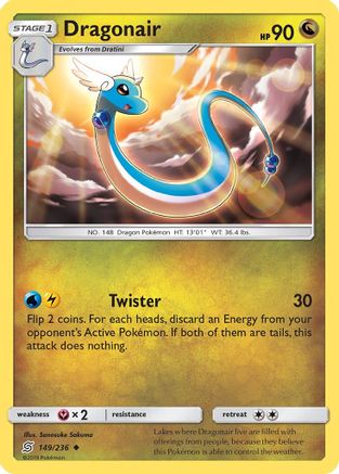 Dragonair (149) (149) 149 - Uncommon