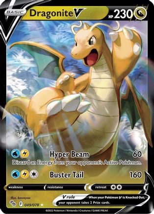 Dragonite V 049 - Holofoil - Ultra Rare