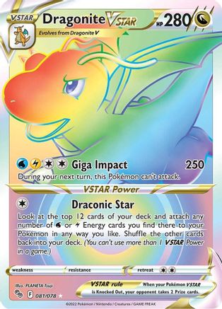Dragonite VSTAR (Secret) 081 - Holofoil - Secret Rare