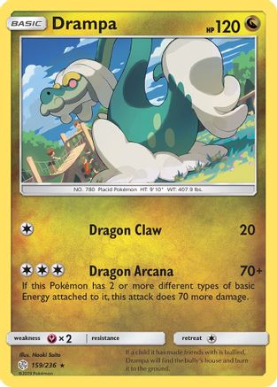 Drampa 159 - Rare