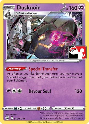 Dusknoir - Rare - Image 19