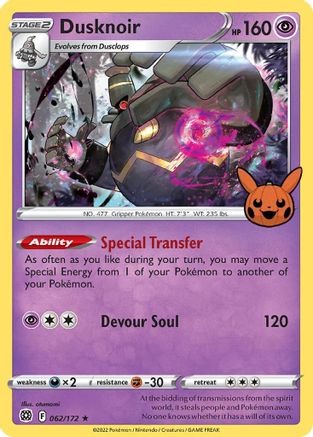Dusknoir 062  - Holofoil - Promo