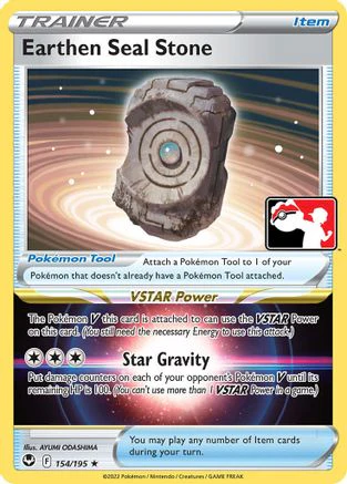 Earthen Seal Stone  - Rare