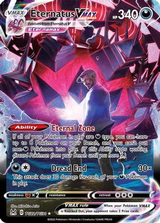 Eternatus VMAX TG22 - Holofoil - Ultra Rare