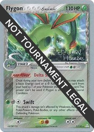 Flygon (Delta Species) (Delta Species) - 2007 007 - Rare