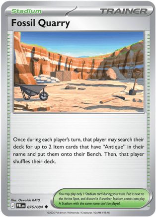Fossil Quarry 076  - Uncommon