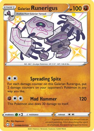 Galarian Runerigus SV066 - Holofoil - Shiny Holo Rare
