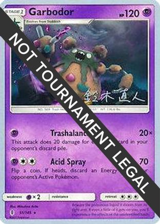 Garbodor (51) (51) - 2017 051 - Rare
