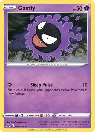 Gastly 055 - Common