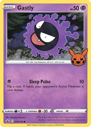 Gastly 055 - Promo