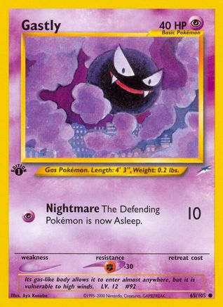 Gastly 065 - 1st Edition - Common