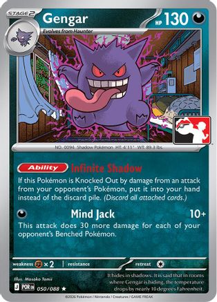 Gengar 050/088 - Rare