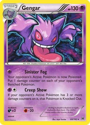 Gengar (Cosmos Holo) 060/162 - Holofoil - Rare