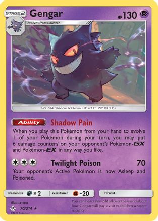 Gengar 070 - Rare