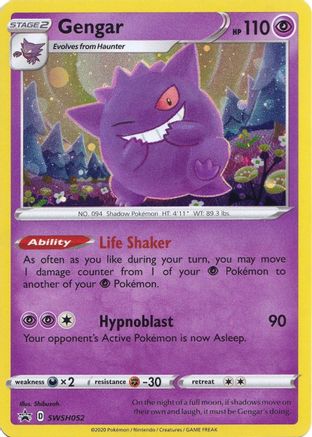 Gengar SWSH052 - Holofoil - Promo