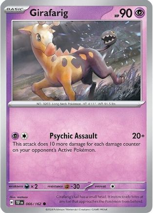 Girafarig 066  - Common