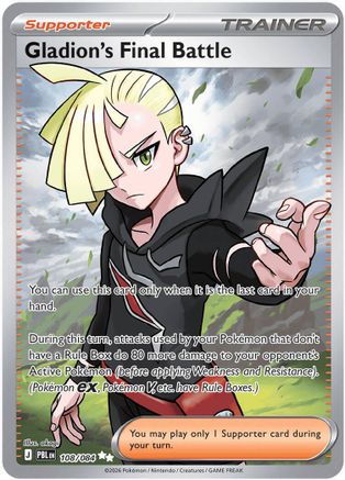 Gladion's Final Battle 108/084 - Holofoil - Ultra Rare