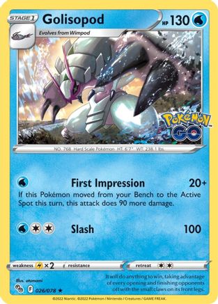 Golisopod 026 - Holofoil - Holo Rare